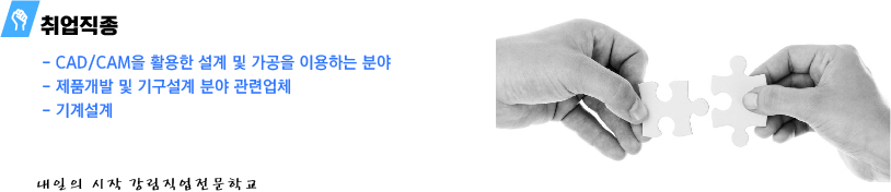 사용자 등록이미지