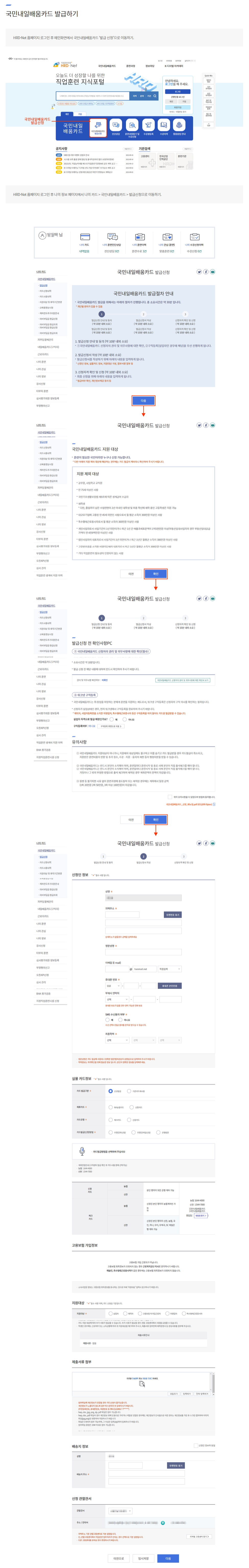 사용자 등록이미지